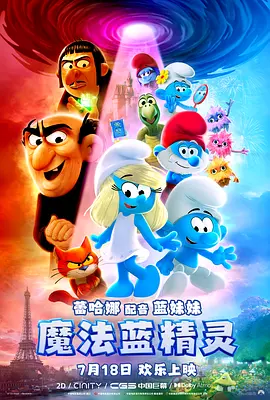 婷婷射图