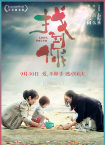 婷婷射图